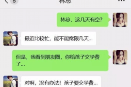 枣庄债务清欠服务